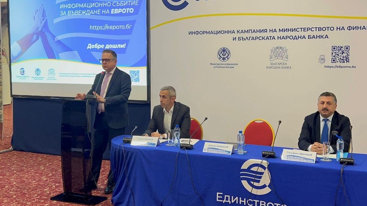 Зам.-министър Барбалов: Целта на държавата е въвеждането на еврото да бъде без риск за бизнеса и гражданите