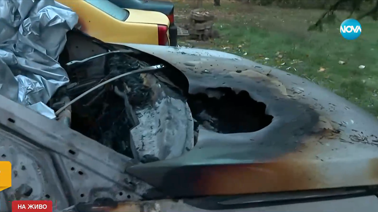 “Моят автомобил беше един от първите, които изгоря. Случи се