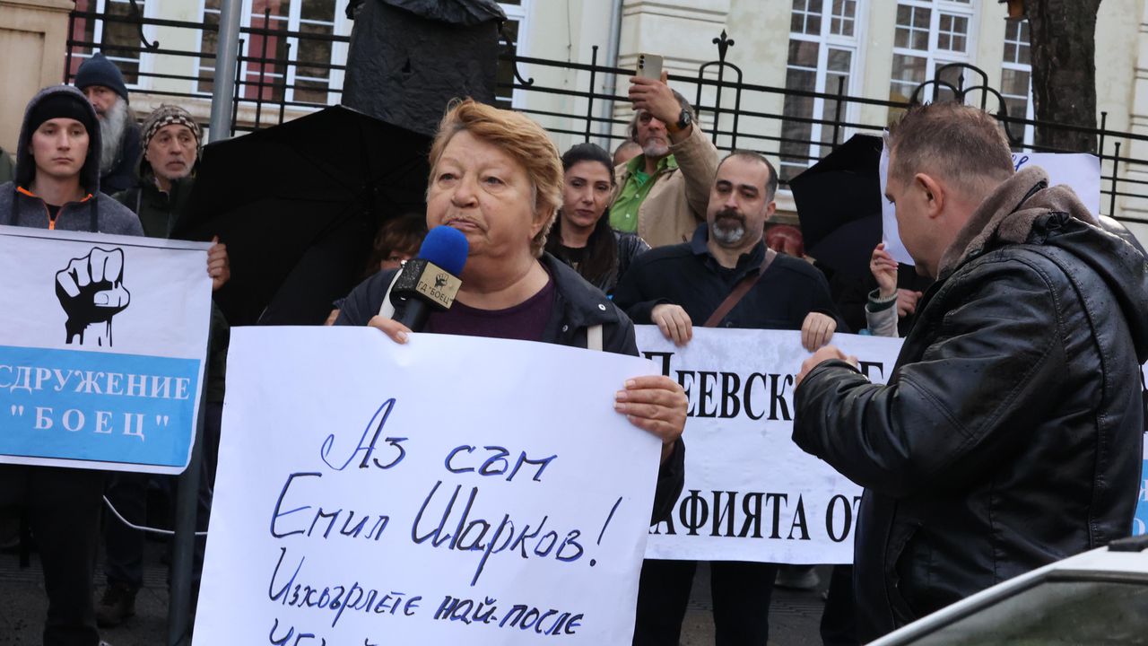 Протестиращи пред МВР искат оставката на министър Даниел Митов - Булфото