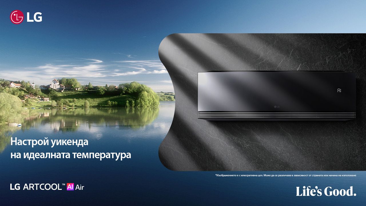 Уикенд прогноза за времето