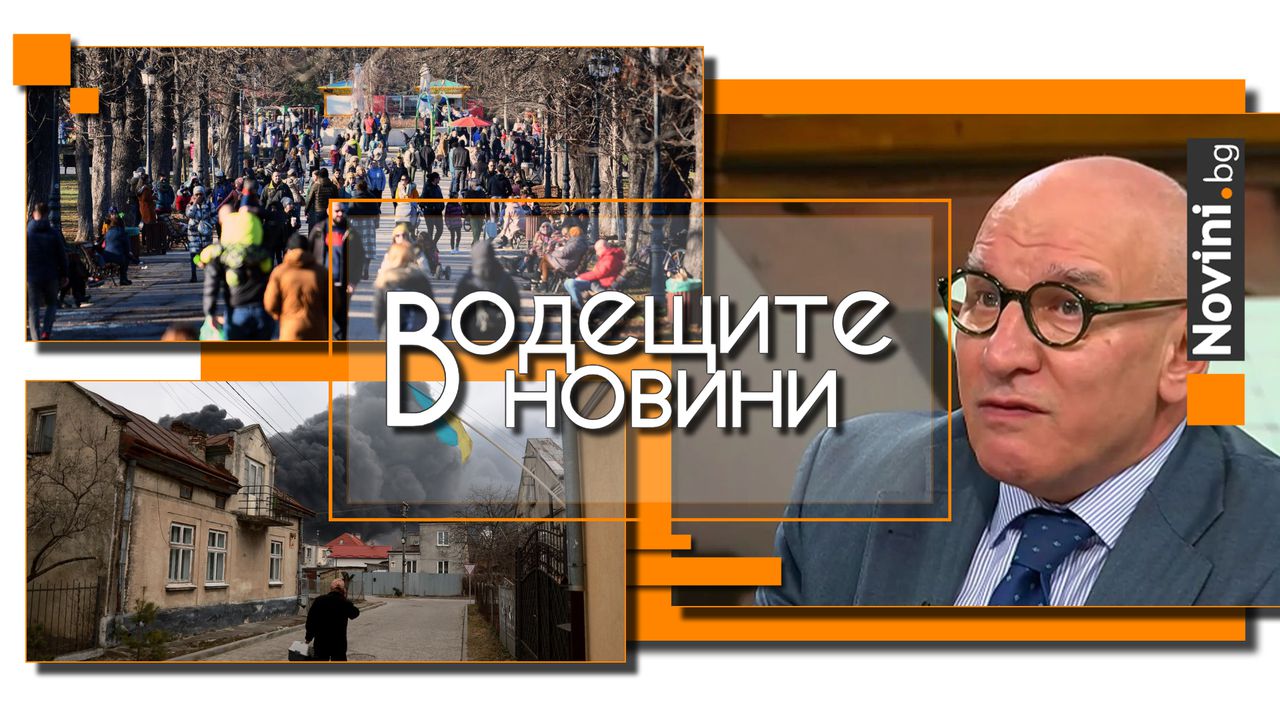 *** Водещите новини за деня до 13.00 ч., на 4