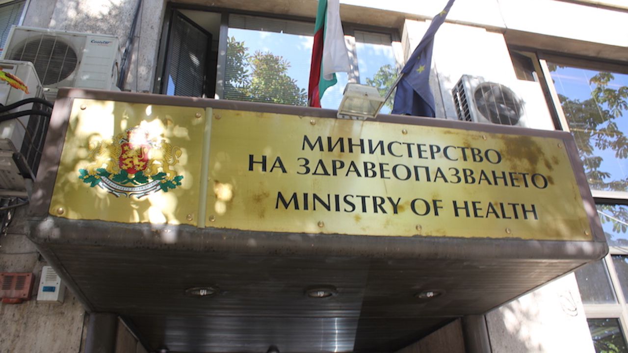 КЗК образува открито производство срещу Министерство на здравеопазването