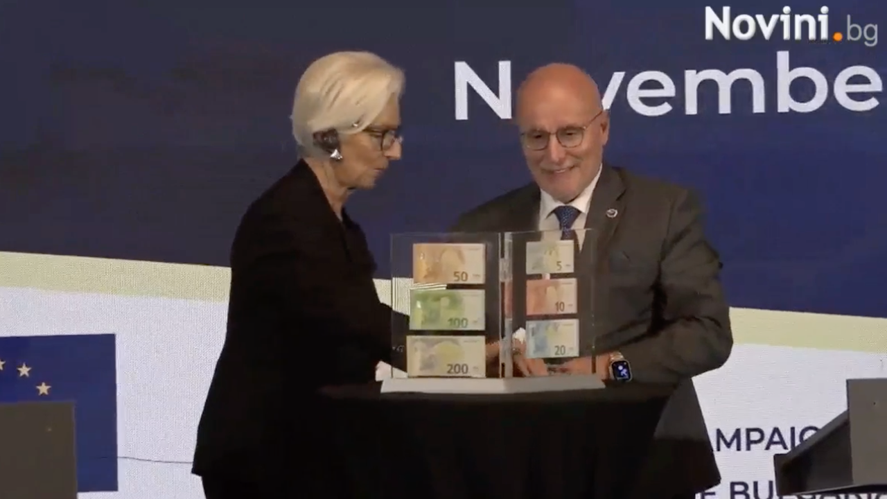 Кристин Лагард и Димитър Радев представиха българските евробанкноти