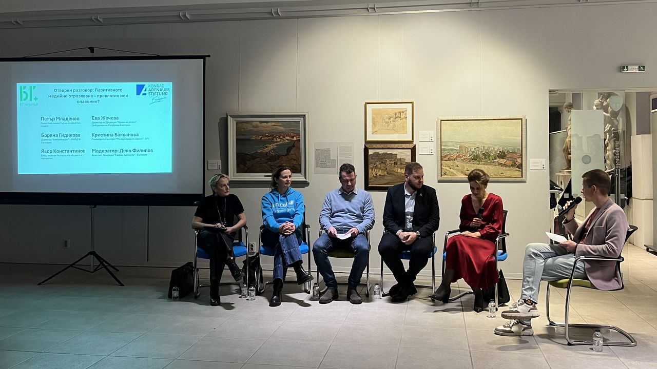 Той добави, че новините, които показват градивното и смисленото е