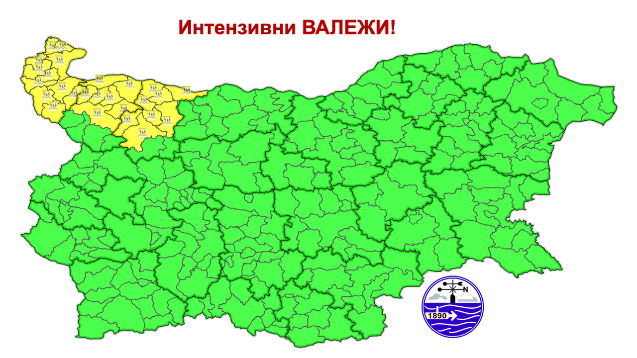 Жълт код за валежи и гръмотевични бури в три области утре