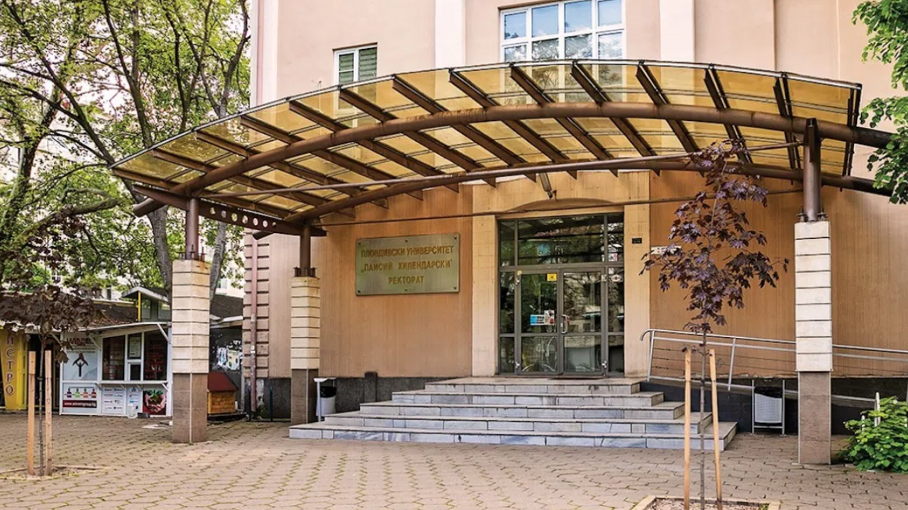 Студенти от Пловдивския университет на протест заради почти двойно увеличение на таксите