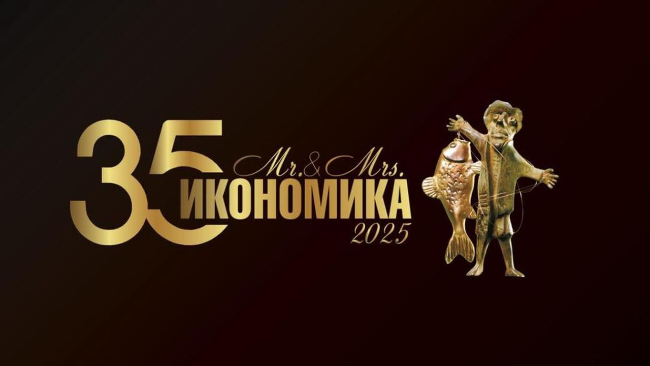 Най-утвърденият и дългогодишен бизнес конкурс в България – Мистър и