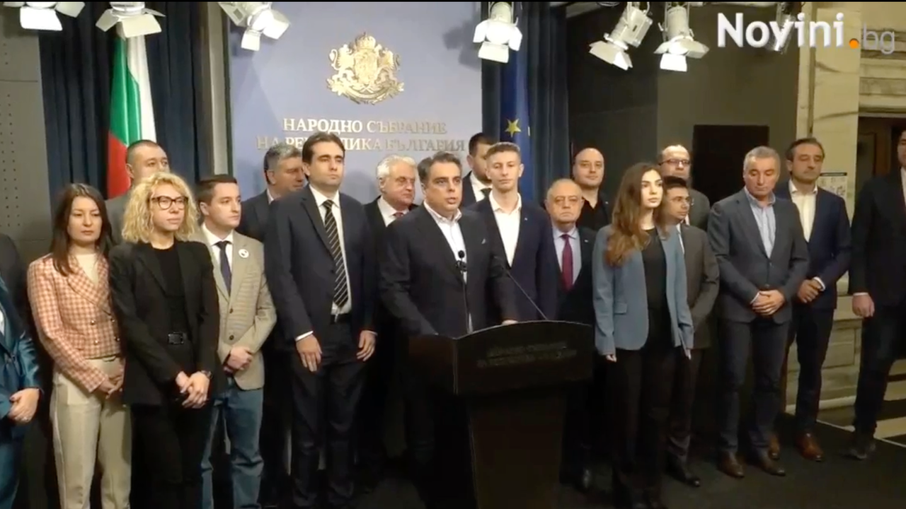 Това е първият вот, който се внася със съдействието на