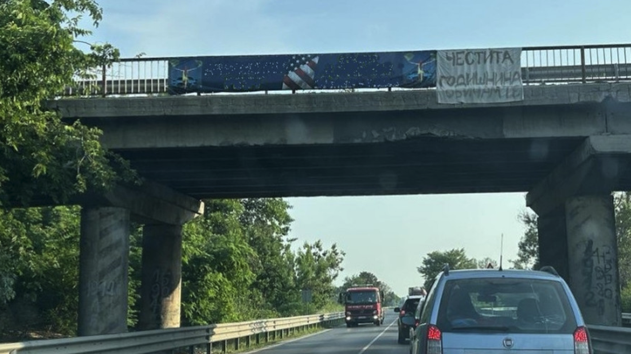 Областните пътни управления ще премахнат рекламните табели, които са поставени