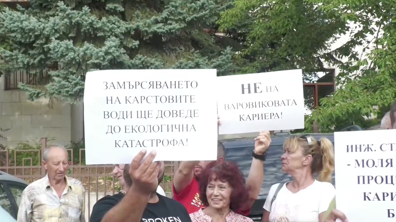 Десетки жители на няколко великотърновски села се събраха на протест