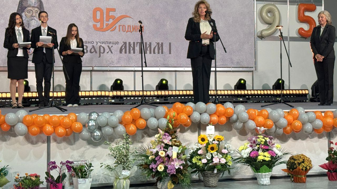 Вицепрезидентът Йотова поздрави пловдивското Основно училище „Екзарх Антим I“ за 95-годишнината му