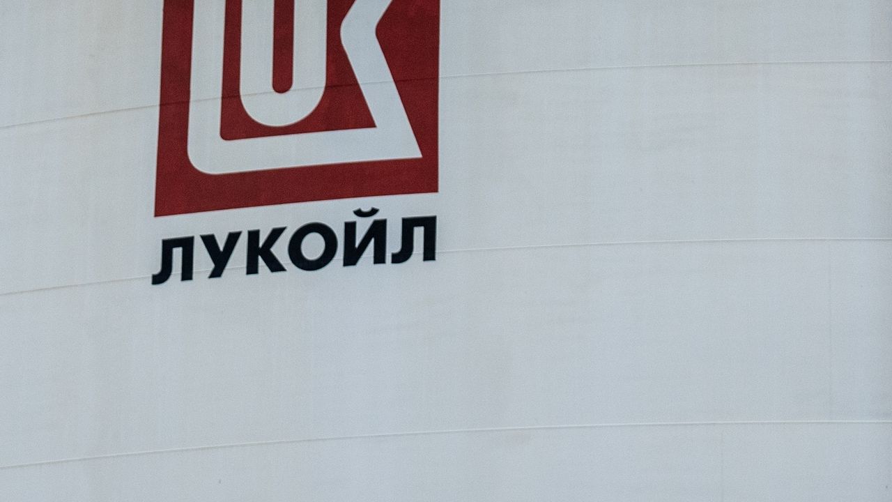 Руският петролен гигант Лукойл“ трябва да прекрати дейността си в