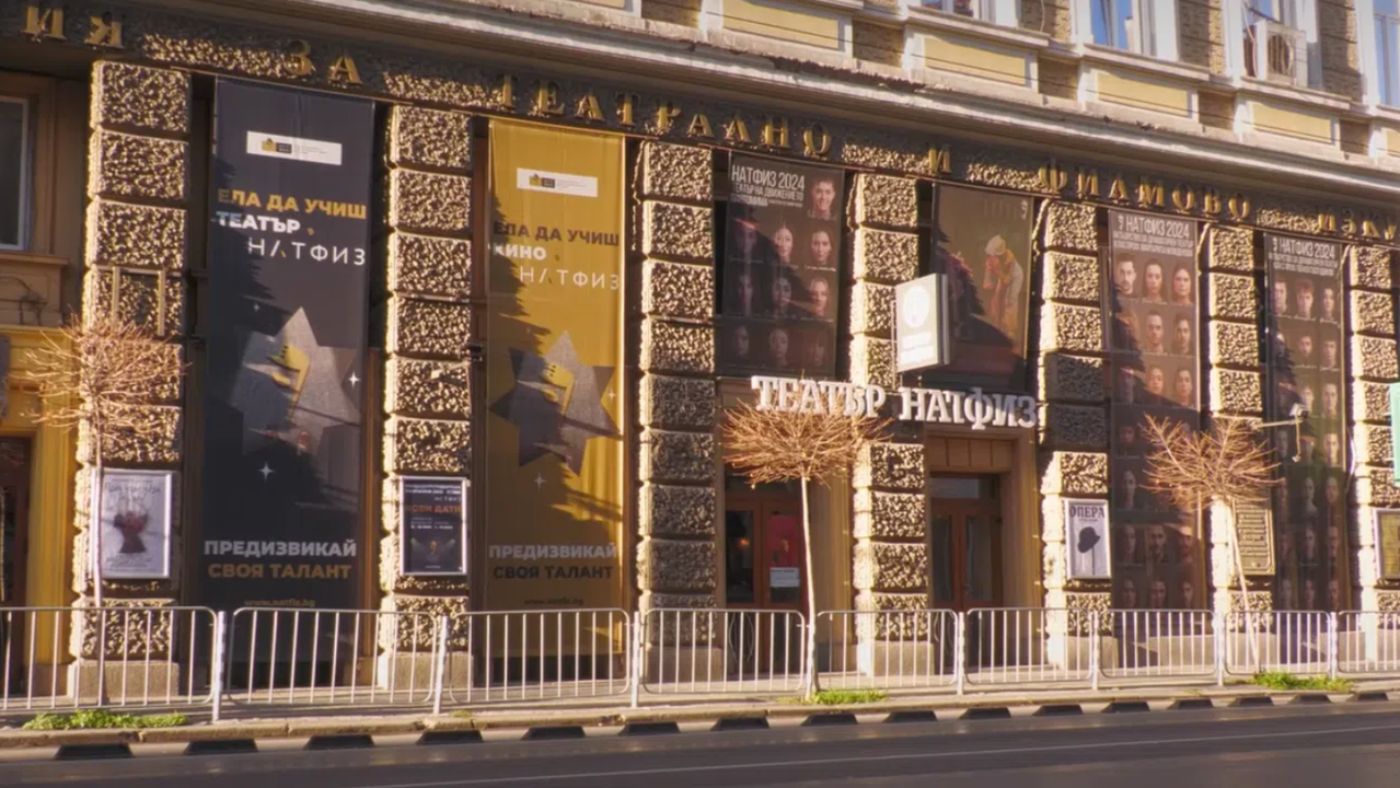 Синята стая от Дейвид Хеър ще има премиера на 11-ти