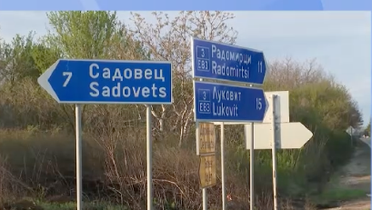 Скоростта - фактор, който влияе за пътните инциденти, но реално не е никакъв проблем за България