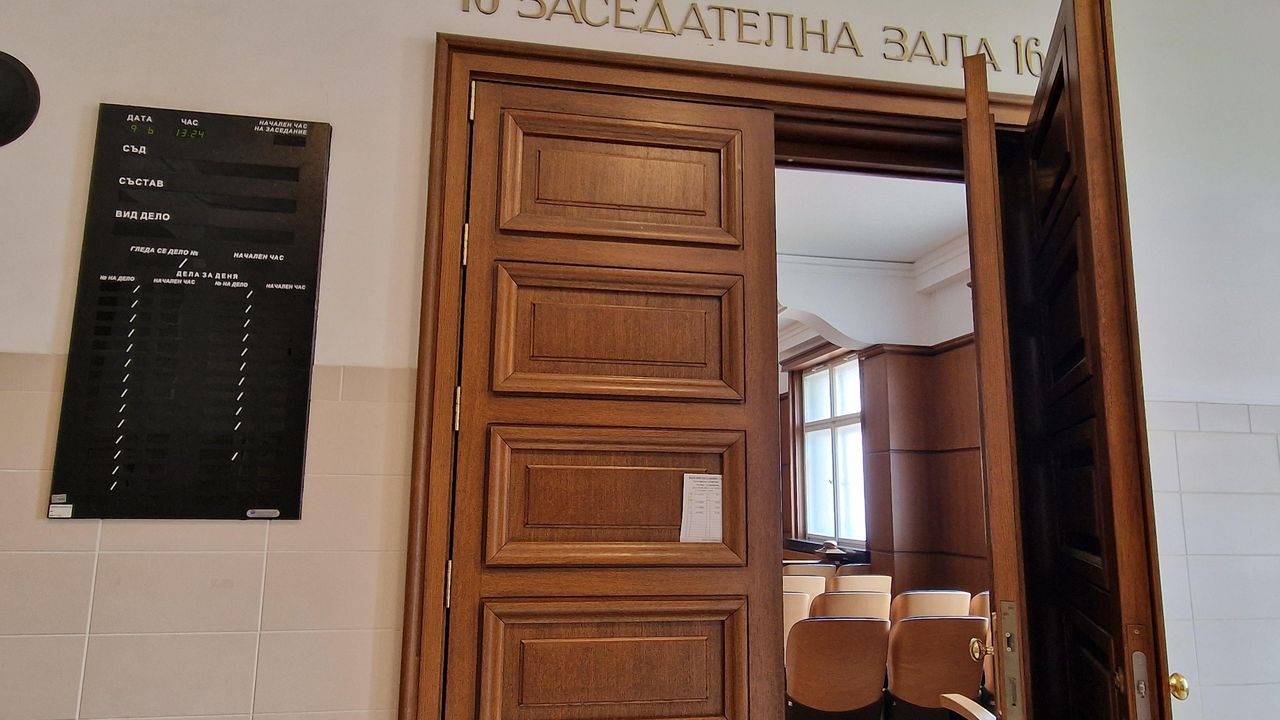 По време на разпоредителното заседание през септември т.г. бе обявено,