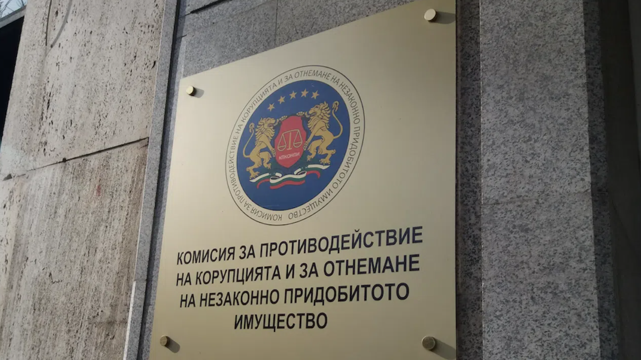 КПК и полиция влязоха в Министерство на енергетиката и в офисите на "Булгаргаз" и "Булгартрансгаз"