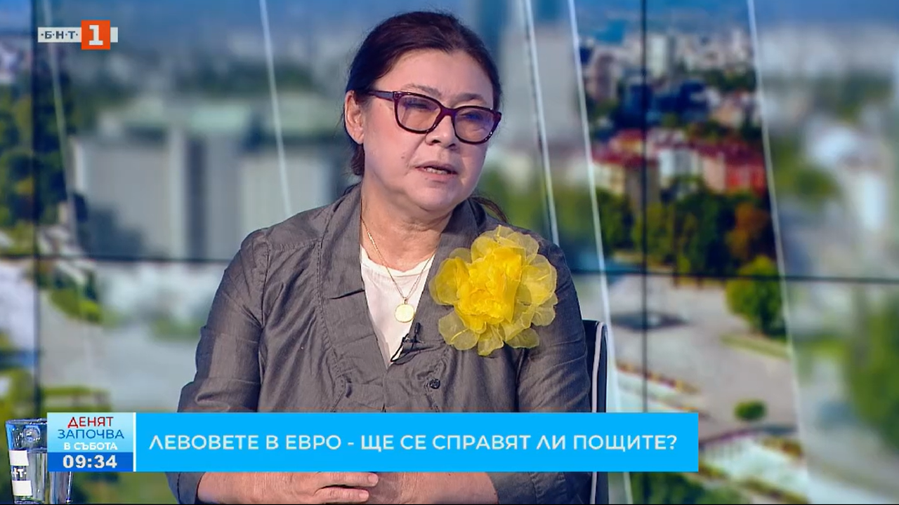 Български пощи ще извършват обмяната на левове в евро в