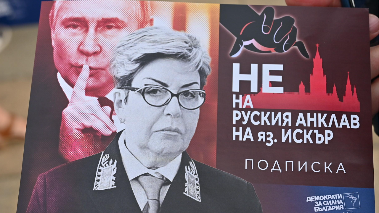ДСБ с подписка срещу руския анклав на язовир "Искър"