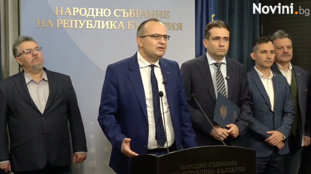 „Демократична България“ предлага пакет от десни мерки за овладяване на разходите в бюджета