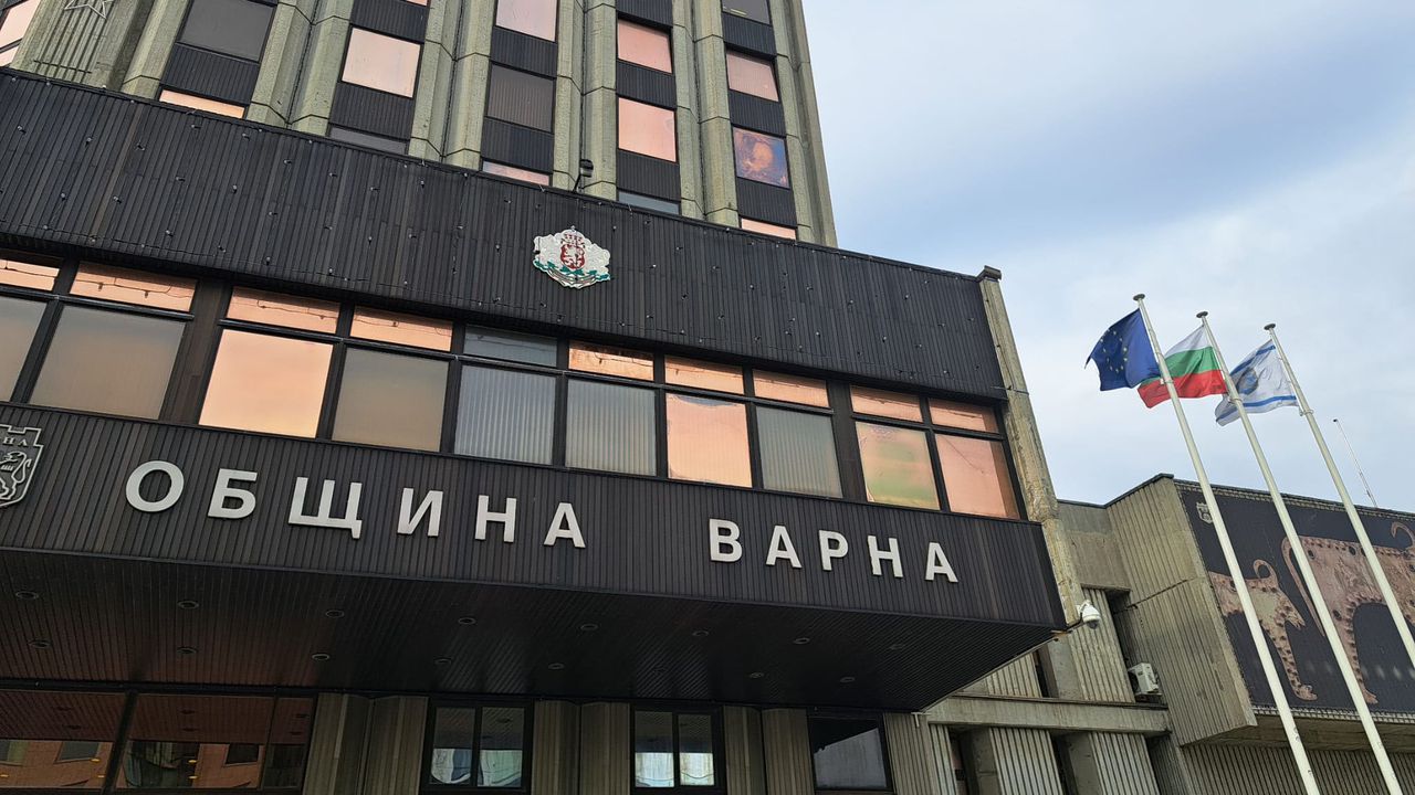 Приеха бюджета на Варна без кмета Благомир Коцев