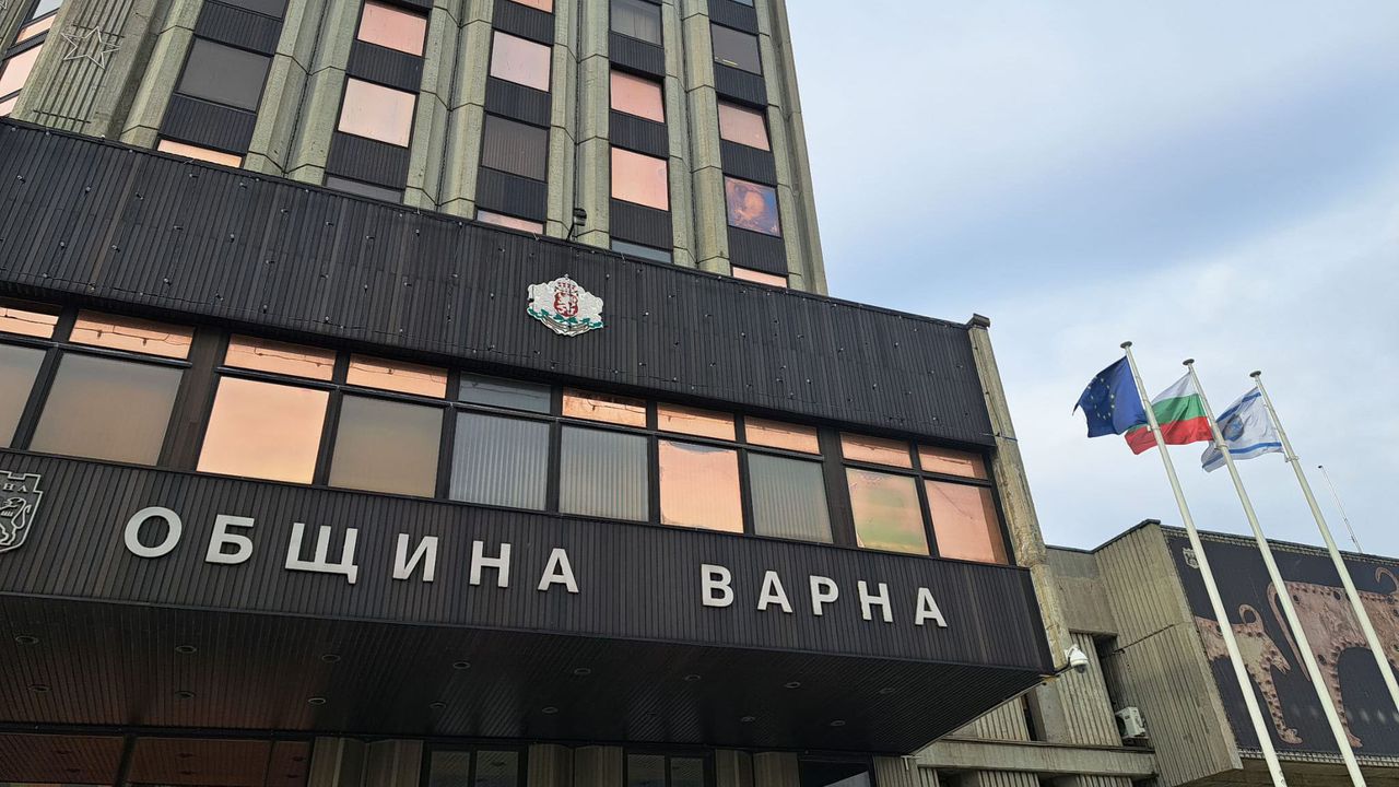 Приеха бюджета на Варна без кмета Благомир Коцев