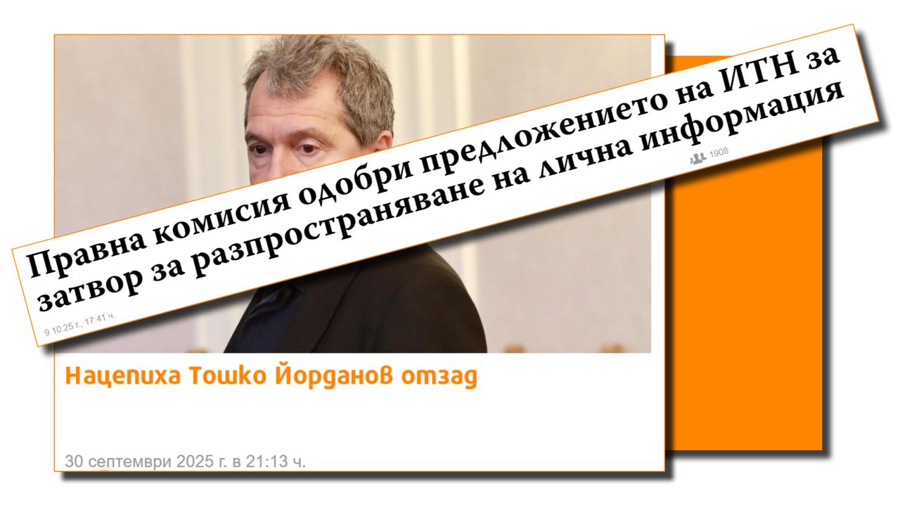 След една определена новина, една определена партия и един несъразмерен лидер се заеха да изучават Беларуската демокрация
