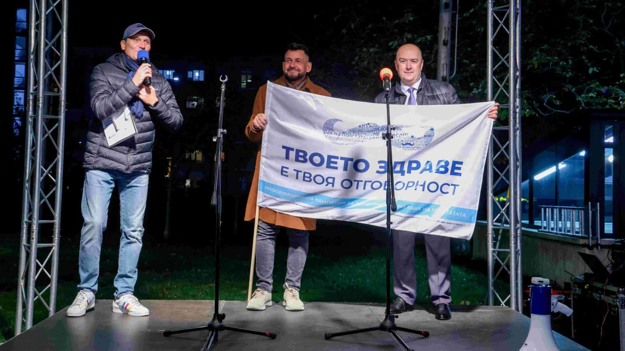 Хванат навреме чрез съвременния PSA кръвен тест, ракът на простата е напълно излечим