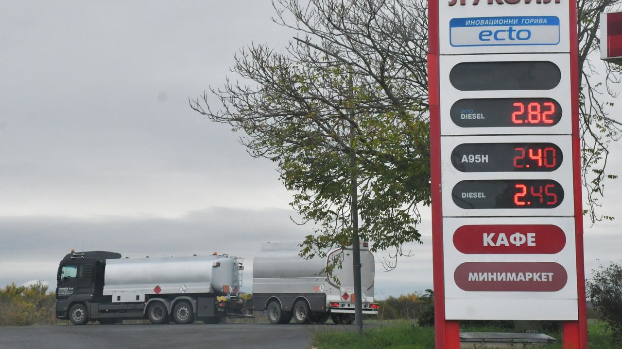 Преди обявяването на американските санкции срещу Лукойл най-ниските цени на