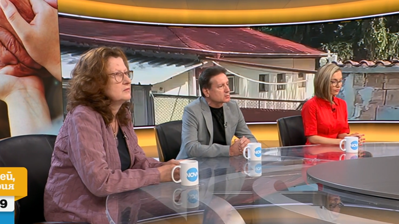 Какви законодателни мерки са необходими, за да се справи държавата с „домовете на ужасите”?