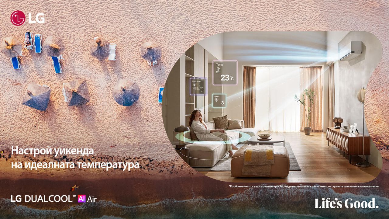 Прогноза за времето