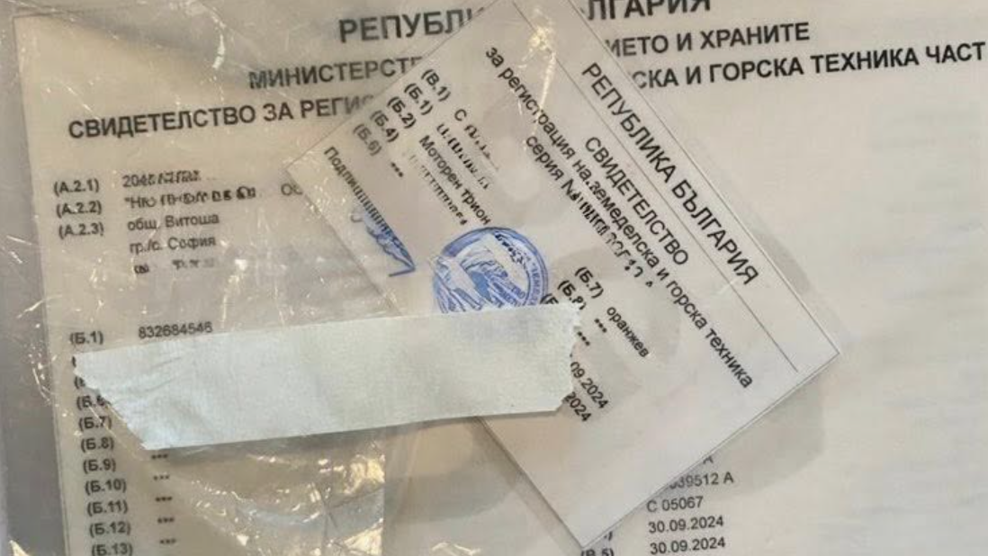 ГДБОП задържа двама, изготвяли фалшиви документи