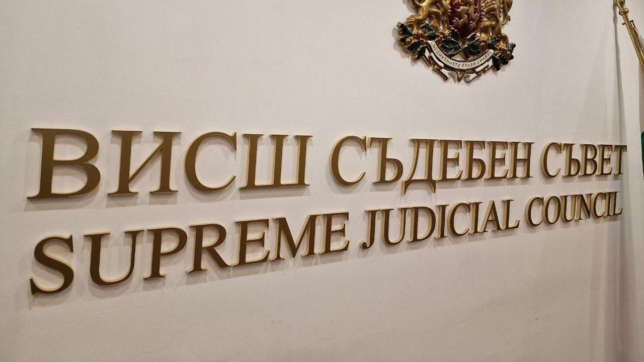 Членове на ВСС от магистратската квота ще се избират само с хартиена бюлетина