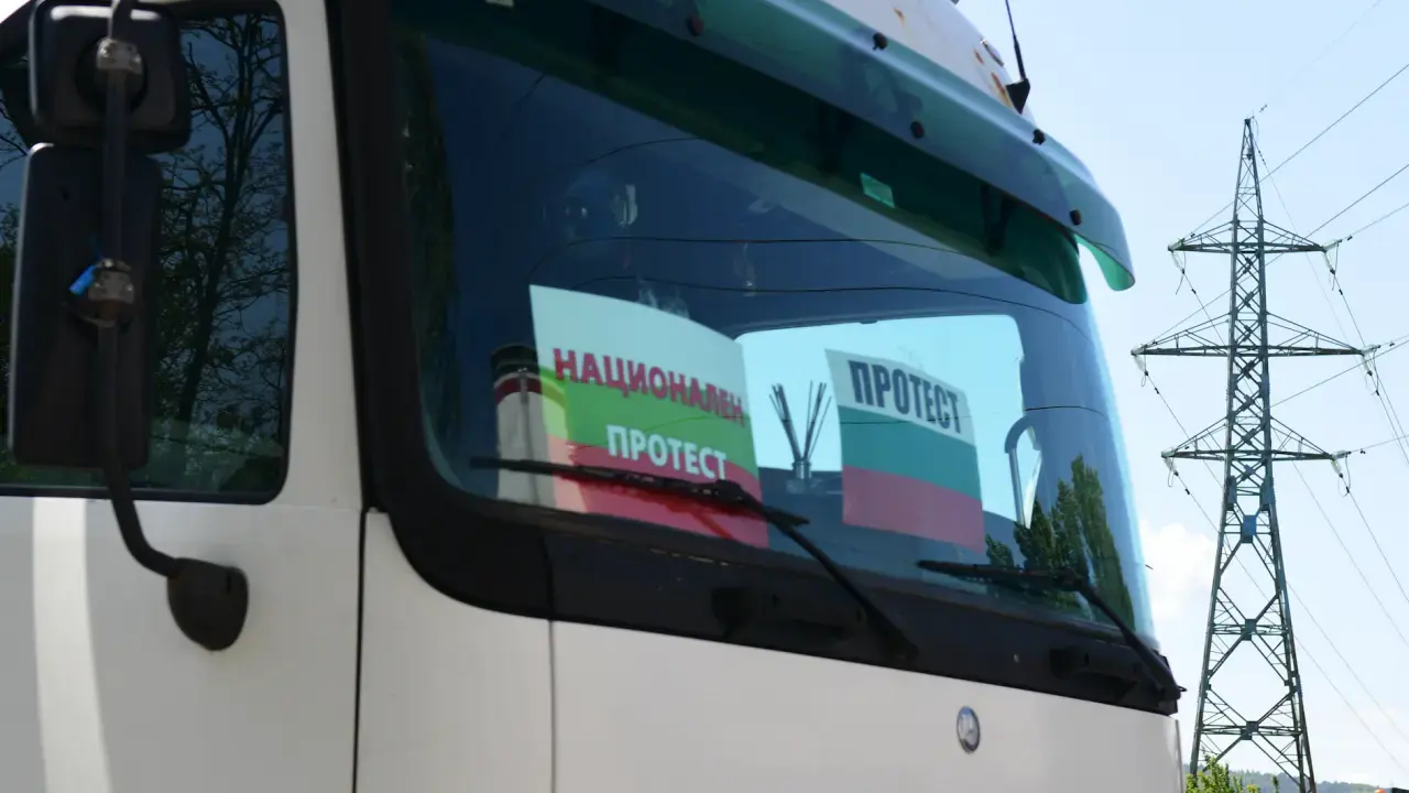 Съюзът на международните превозвачи СМП съвместно с партньорските организации от