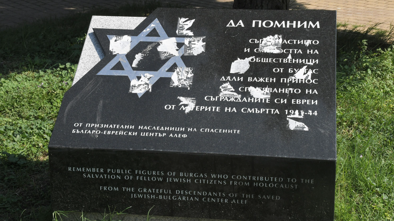 Вандалски акт срещу Паметника на спасителите на бургаските евреи