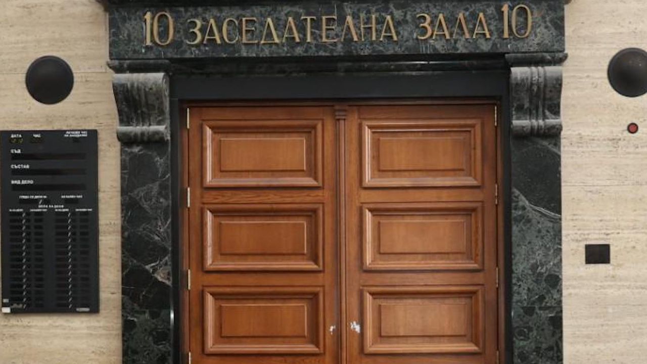 Инспектор от НАП получи условна присъда за подкуп от 15 000 лева