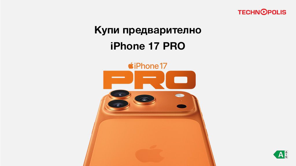 Потребителите ще имат възможност да избират и сред новата гама