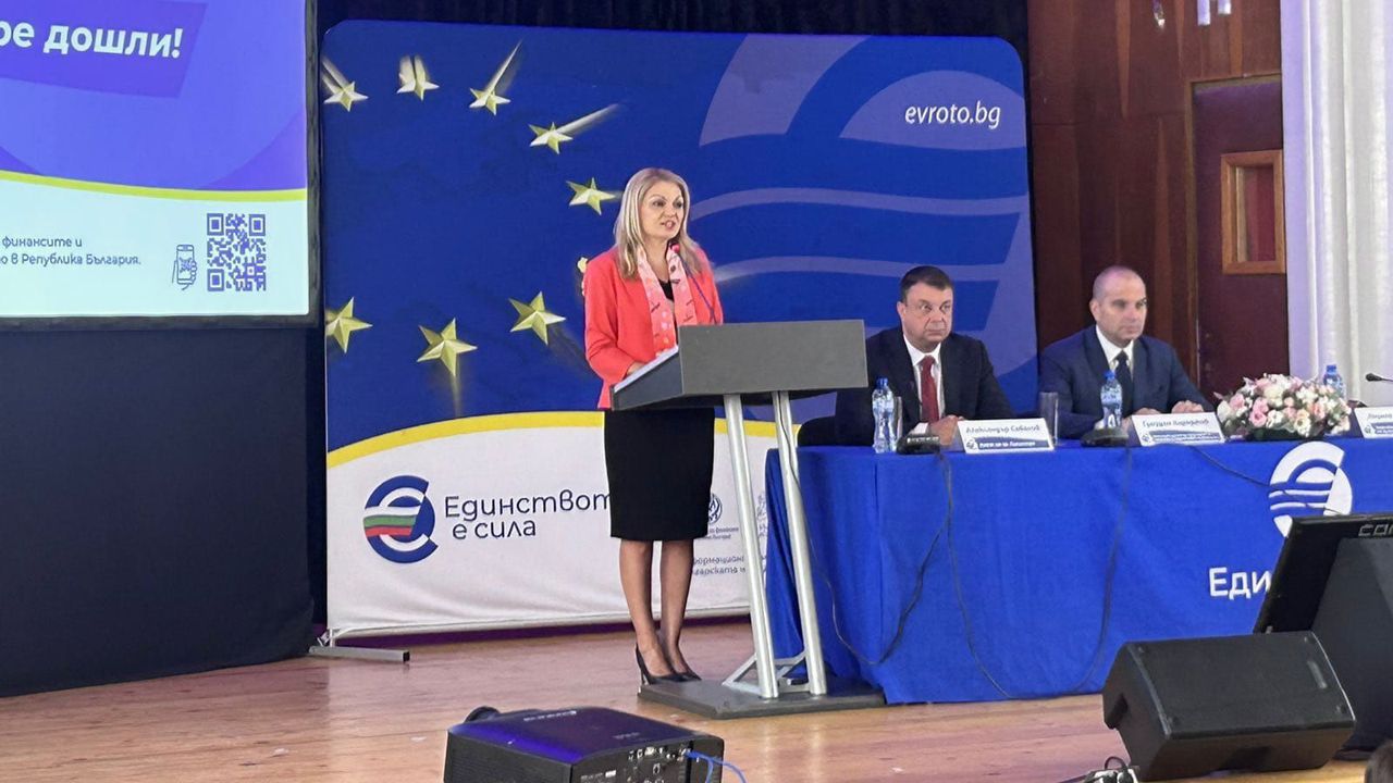 Въвеждането на еврото в България няма да се отрази по