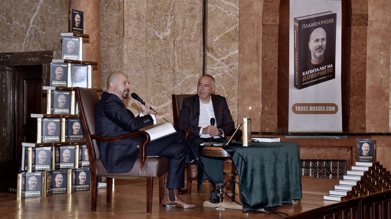 "Капиталът на доверието" на д-р Пламен Русев даде начало на нов разговор за бъдещето на човешките ценности