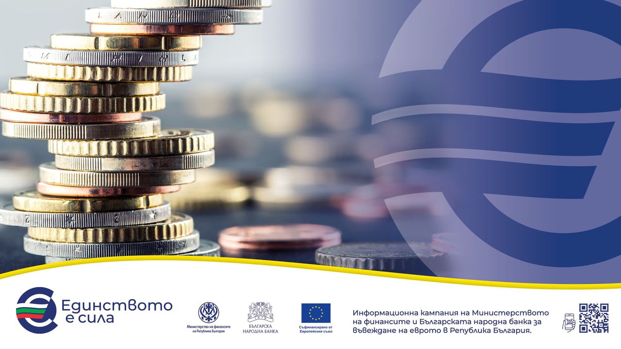 Юбилейните и паметните монети са специални издания, които обикновено се