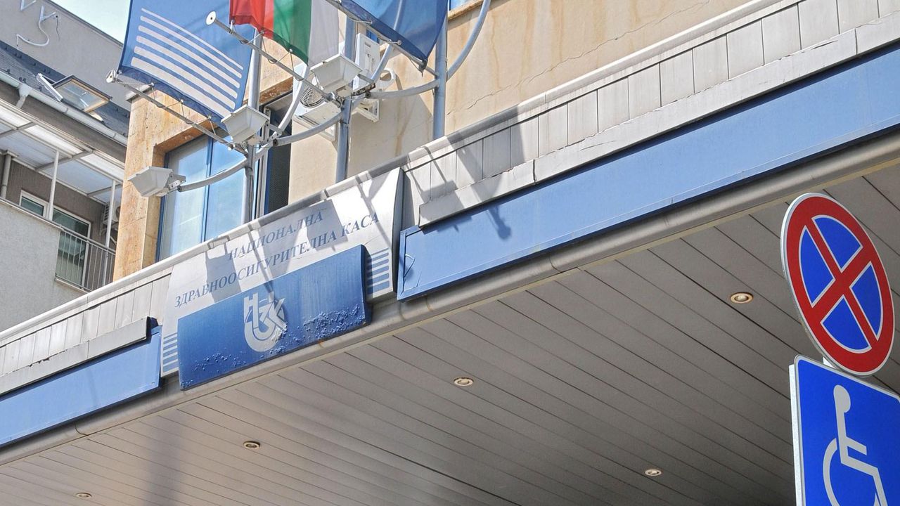 Дефицитът в бюджета на НЗОК е намалял до 215 млн. лв.