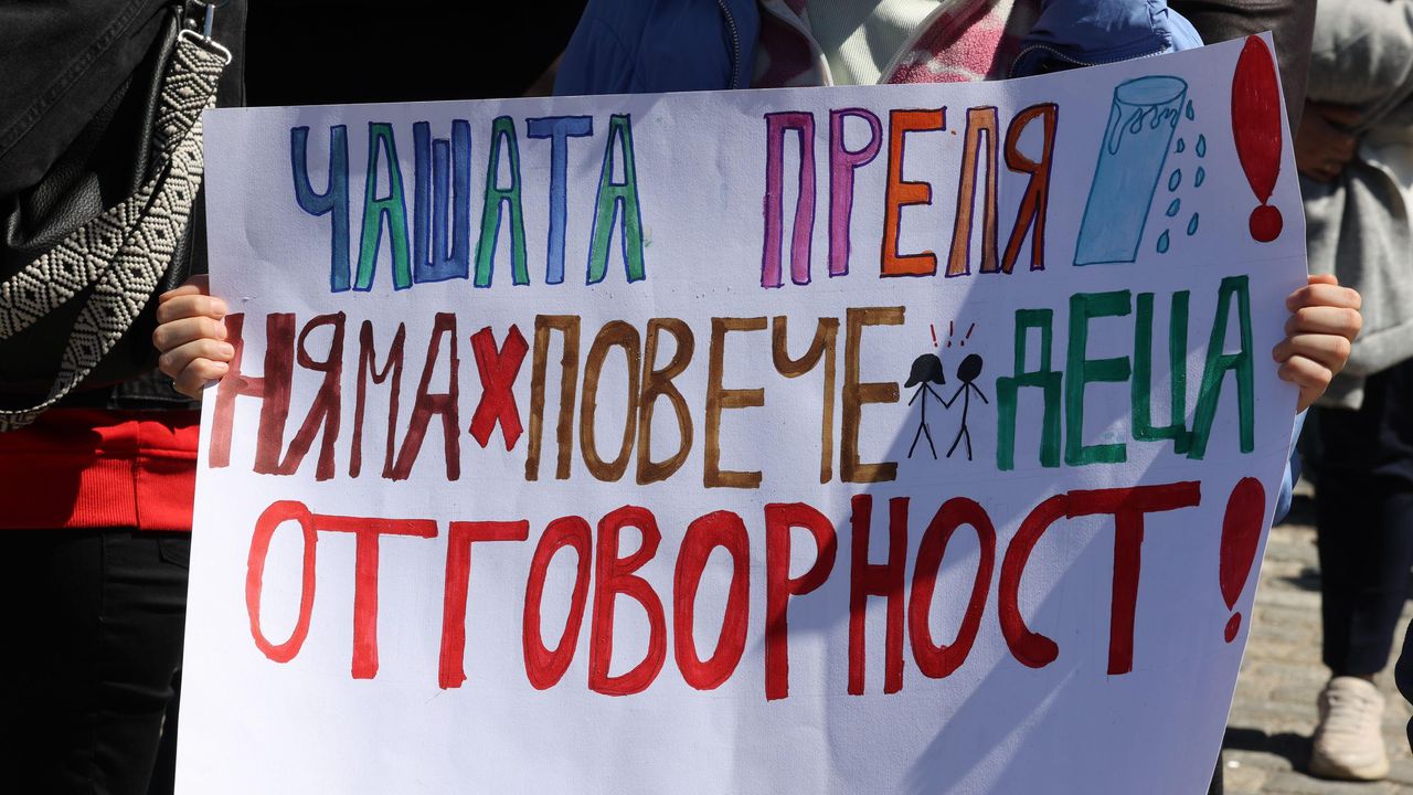  Снимки: Булфото 