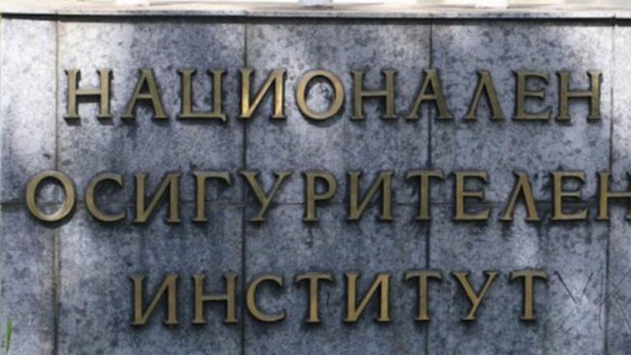 Експерти на НОИ ще консултират по осигурителни въпроси българи, живеещи в Испания и Германия