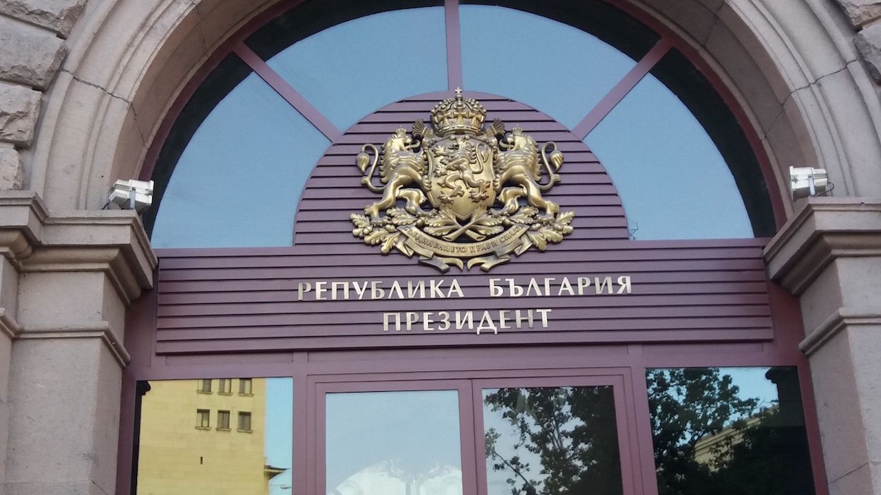 Президентството: При нас не е постъпвало предложение за нов главен секретар на МВР