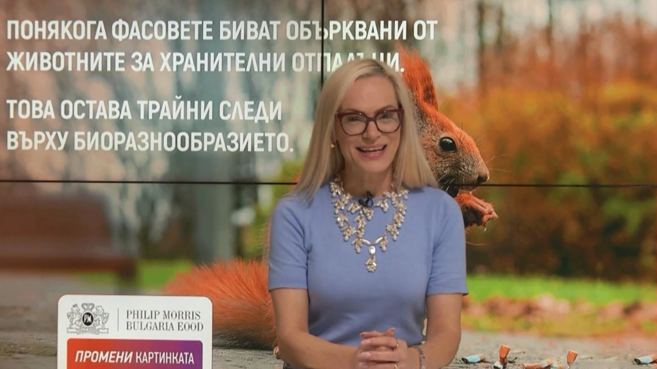 Когато думите се използват със смелост, могат да променят картинката