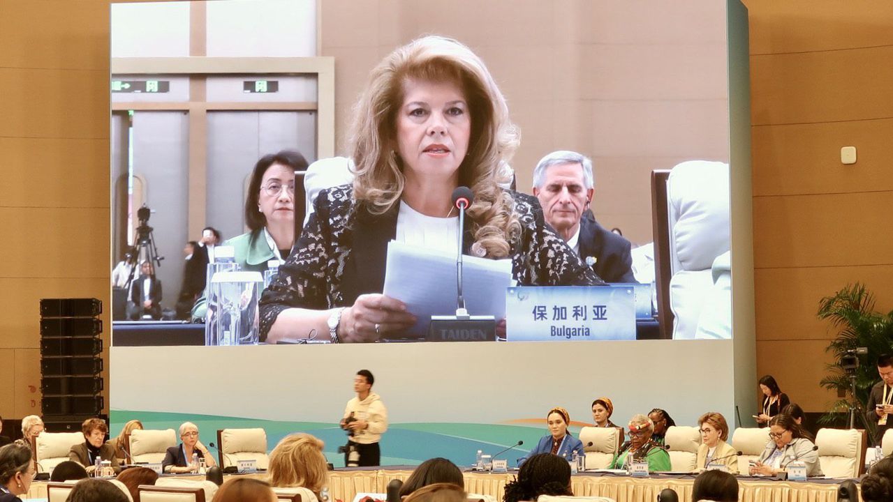 Вицепрезидентът Йотова представи напредъка на България в политиките за равенство между мъжете и жените на форум в Пекин