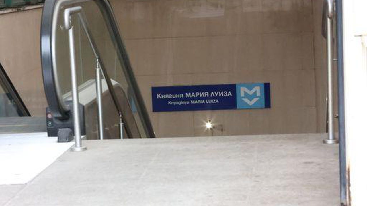 Метрополитен София: Обстановката в столичното метро е спокойна
