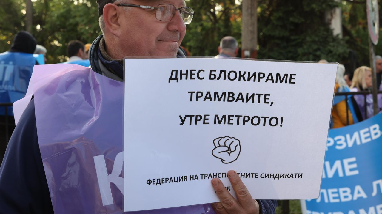 Блокадата на градския транспорт в София се удължава, може да продължи и утре