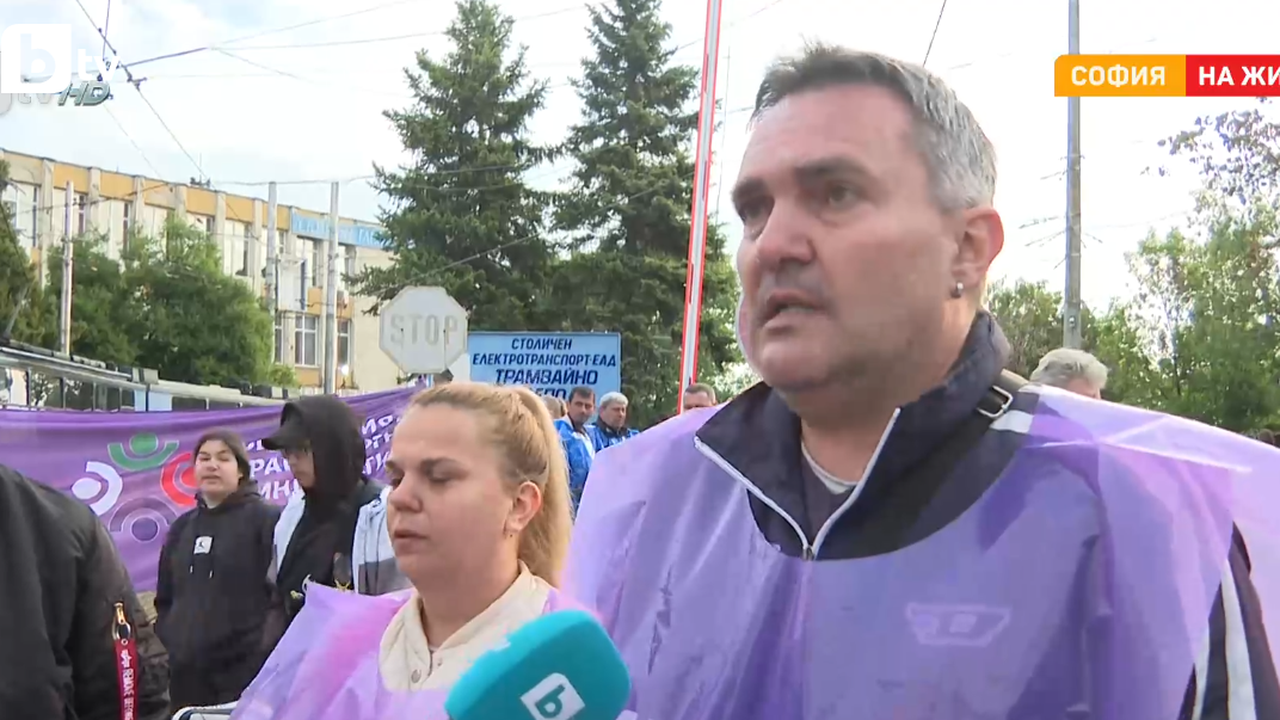 Протестиращ с покана към кмета Терзиев: Да седне до мен, да го повозя - да види за тези пари как се става ватман