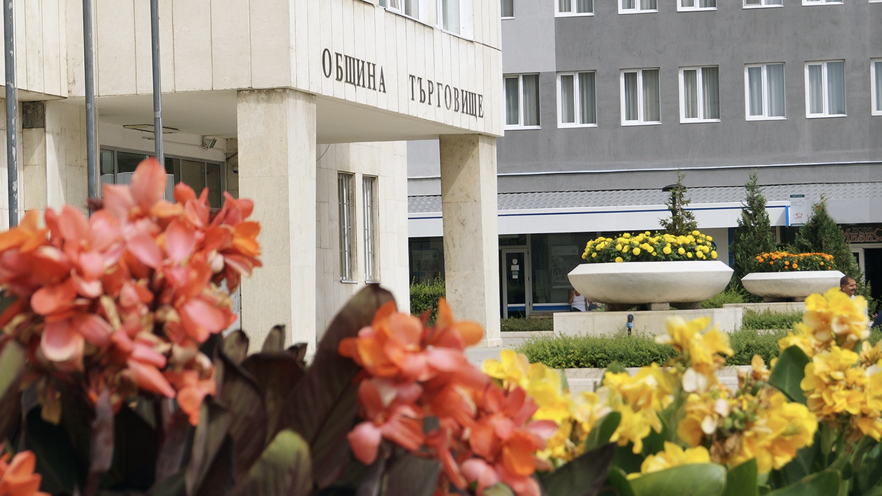 Търговище чества официалния празник на града. Датата 14 май е