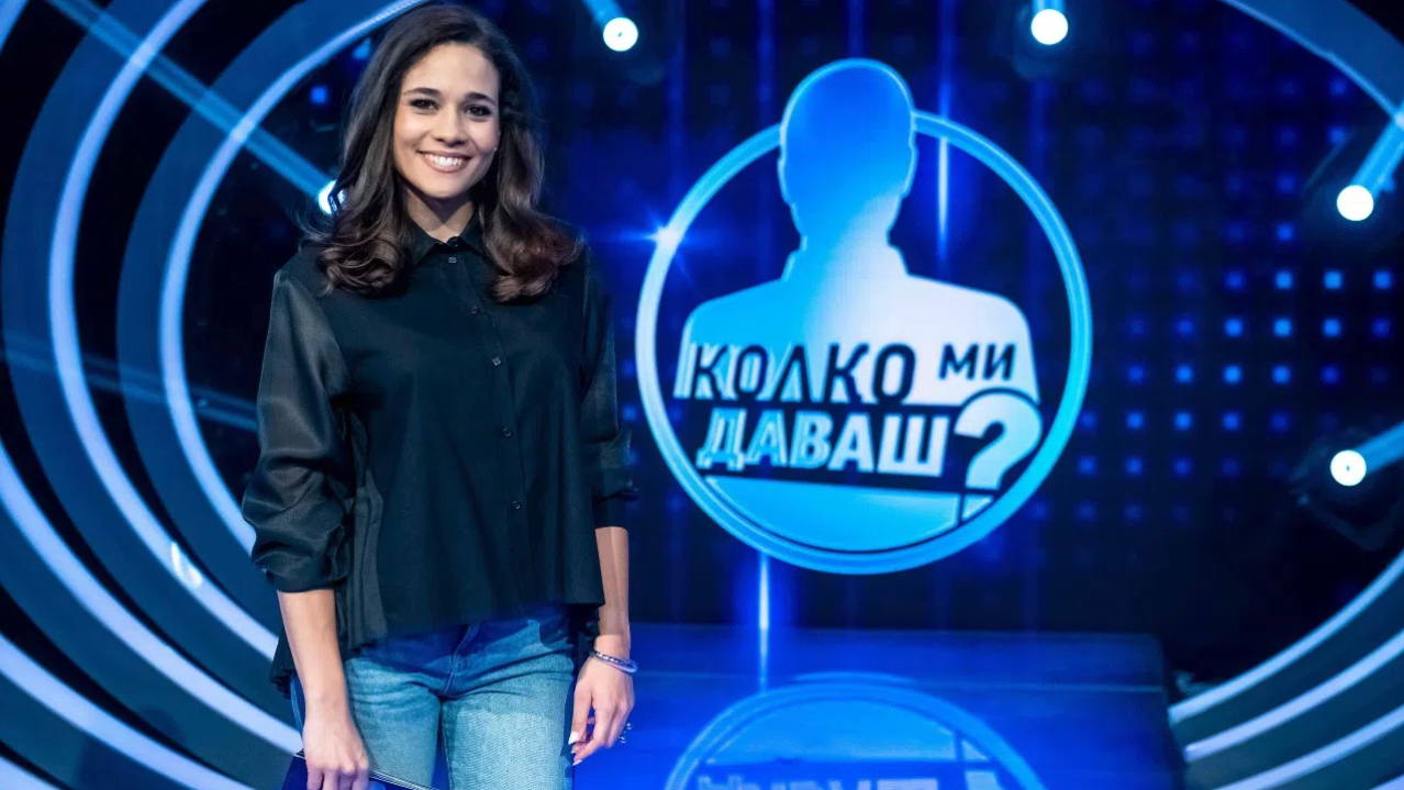 Новият сезон на „Колко ми даваш?“ се завръща, но без Флорина Иванова